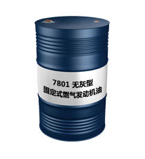 7801 Fixed Gas Engine Oil