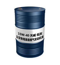 Premium Gasoline Engine Oil for Port Transit