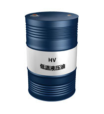 HV Low-Temperature Hydraulic Oil